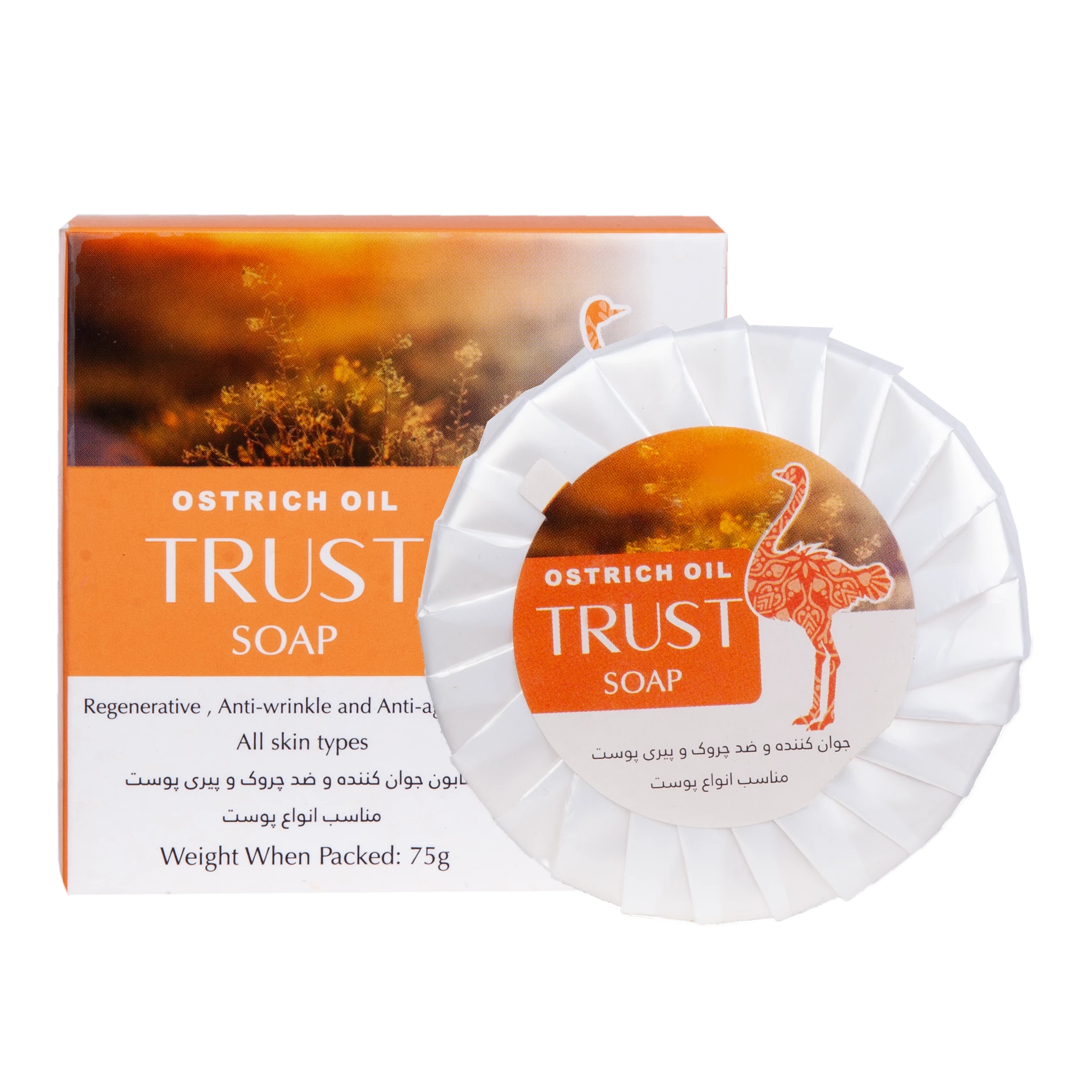 صابون عصاره شترمرغ - Image 1